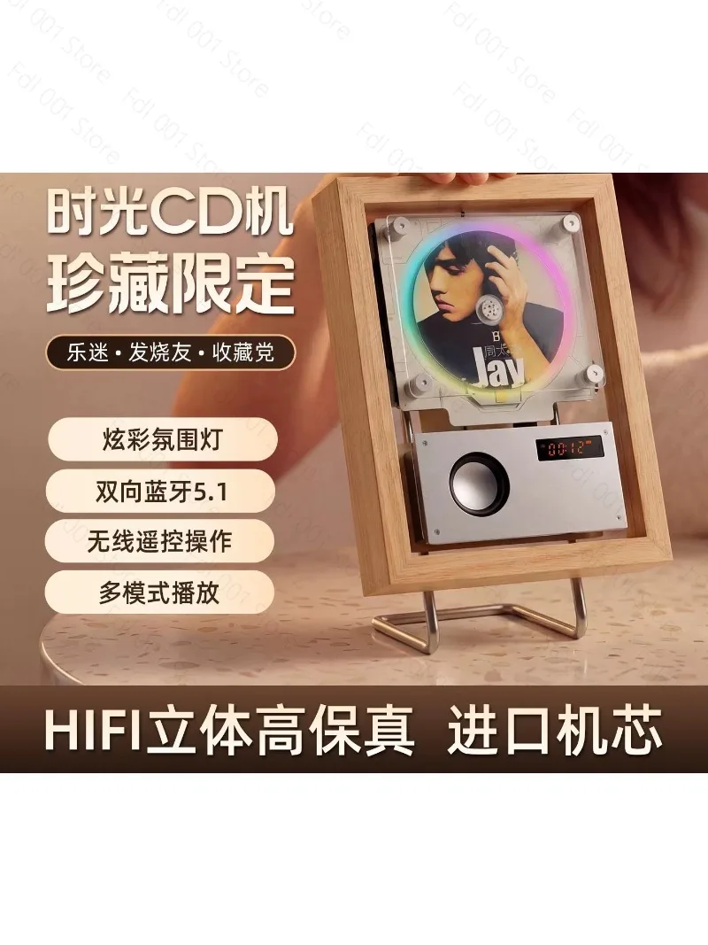 Sound Box L213 Music Picture Frame CD Player Audiophile Grade High-end Ambient Light with Speaker Two-way Bluetooth Player