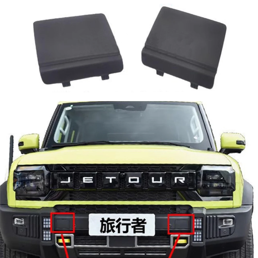 Car Front Bumper Trailer Hook Cover For Chery Jetour Traveler T2 2023 2024 2025 Front Removal Cover Towing Hook Cover Plate