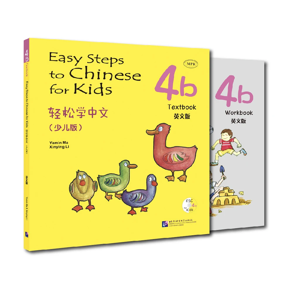 Easy Steps To Chinese For Kids Textbook and Workbook 4b Learn Hanyu Pinyin Two Books Included