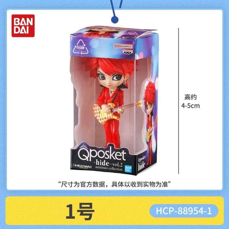Bandai Gashapon Qposket Hide Matsumoto Guitarist Mini Boxed Figure