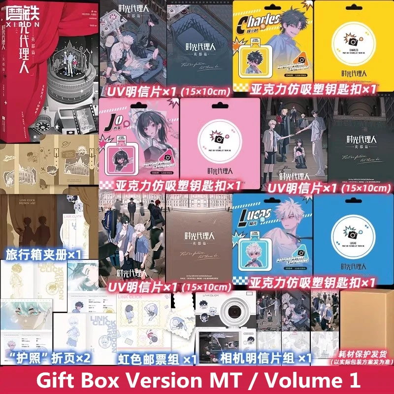 

Link Click: Официальный роман Yingdu Arc — Аутентичная адаптация популярного китайского аниме-романа о путешествиях во времени, детективной и остросюжетной истории.