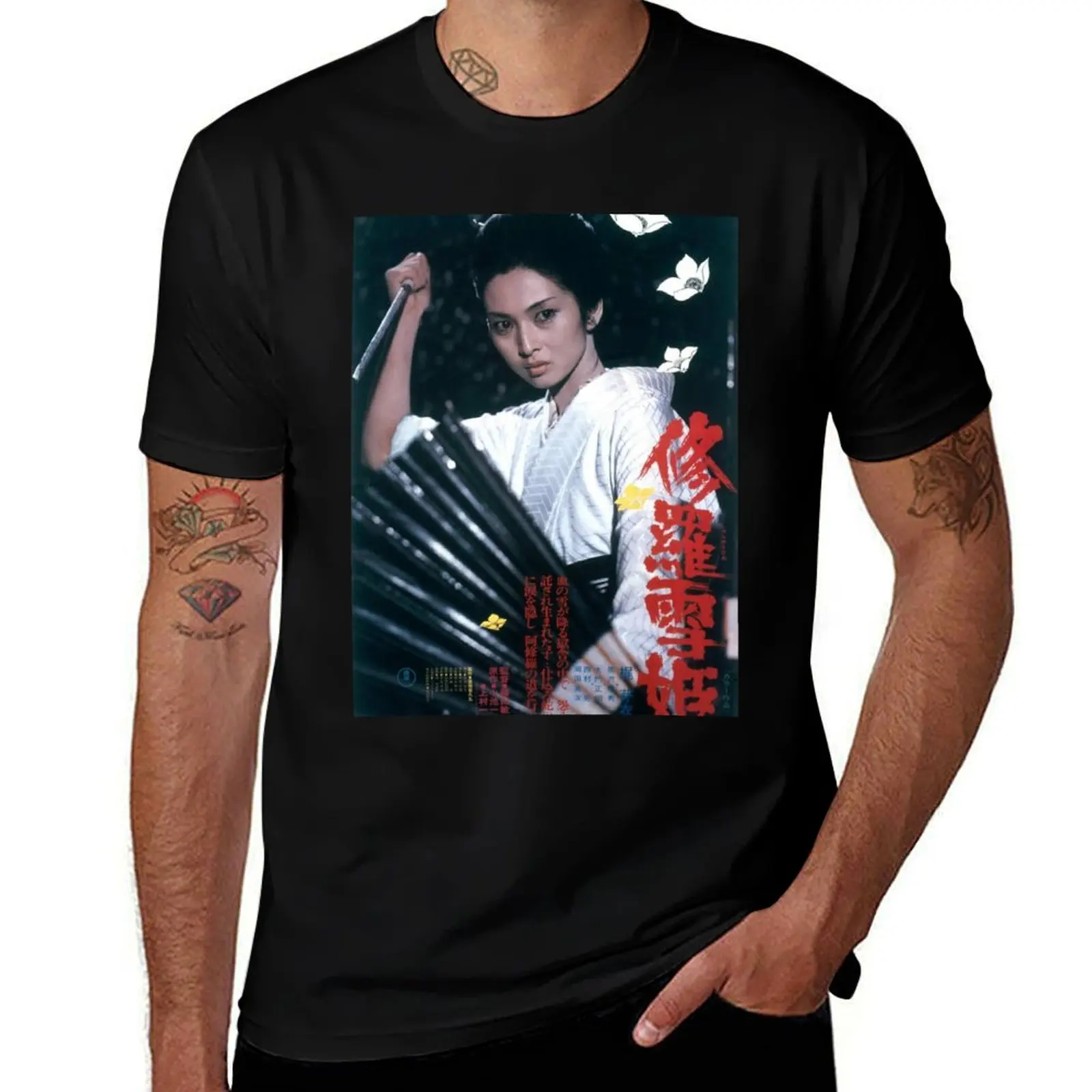 Футболка Lady Snowblood 1973, минималистичная однотонная футболка с круглым вырезом