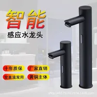 Black Sensor Faucet Bathroom Sink Deck Mount Hot And Cold Automatic Basin  Battery Powered Water Saving Tap