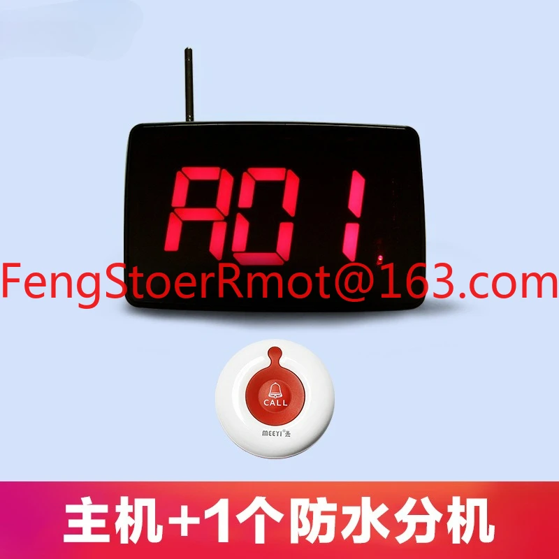 Applicable to restaurant pager service bell call bell box tea house chess and card room call bell long distance call