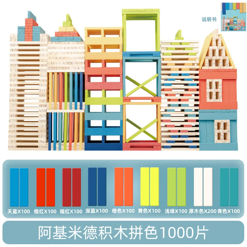 Spielzeug für Baby-Baustein, Kinder, zusammenbauen Holzstreifen, bauen Holz-Architektur-Spielzeug zusammen