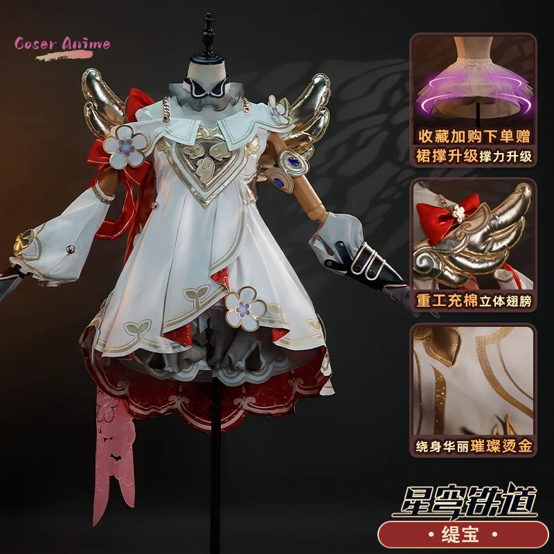 

Coser Honkai star rail tribbie cosplay dress uniform jumpsuit wings Carnival Halloween party for women girls props