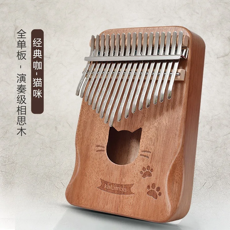 

Custom Thumb Piano 17Tone Kalimba Piano Acacia Mangium Finger PianokalimbaFinger Piano Internet Celebrity Musical Instrument