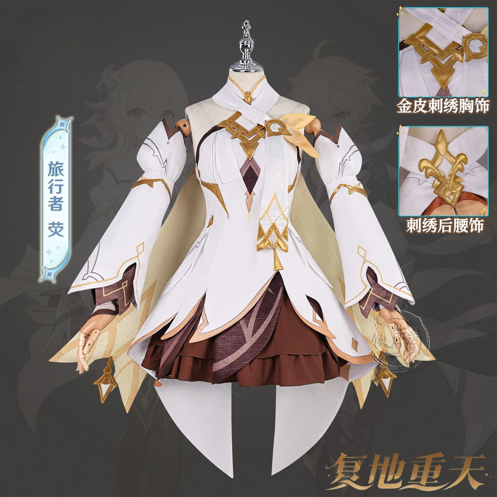Genshin Impact Traveler Lumine - Party Games New 评论和价格