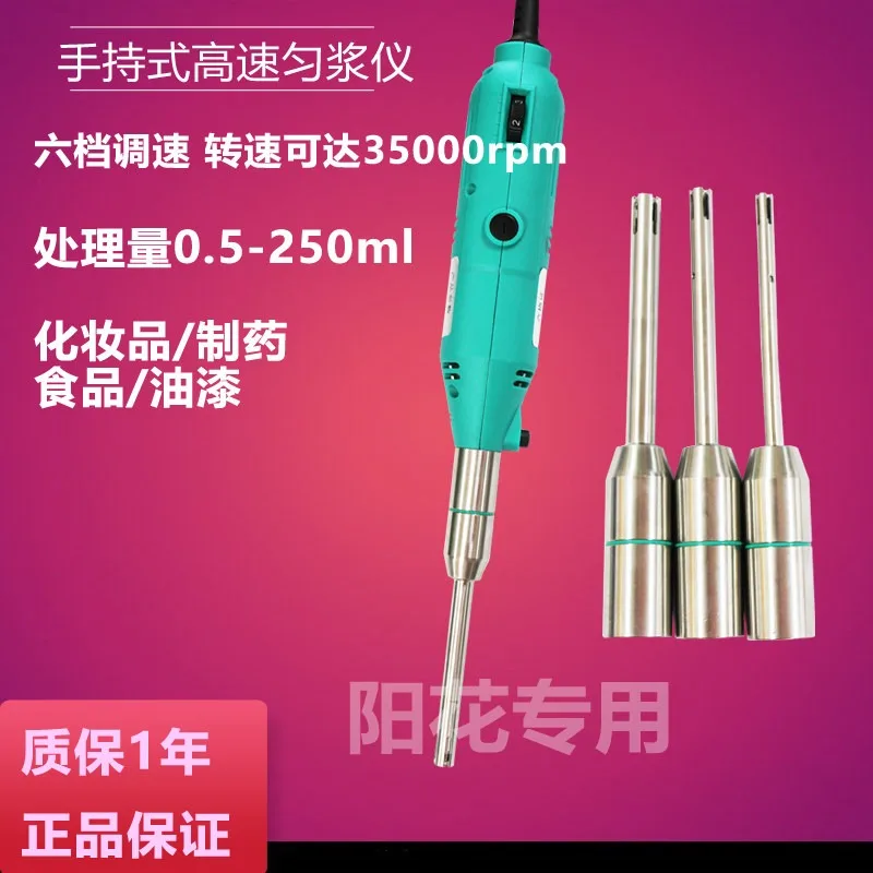 

Handheld Tissue Homogenizer Portable Tissue Grinder Small Electric Homogenizer High Speed Shear Emulsifier