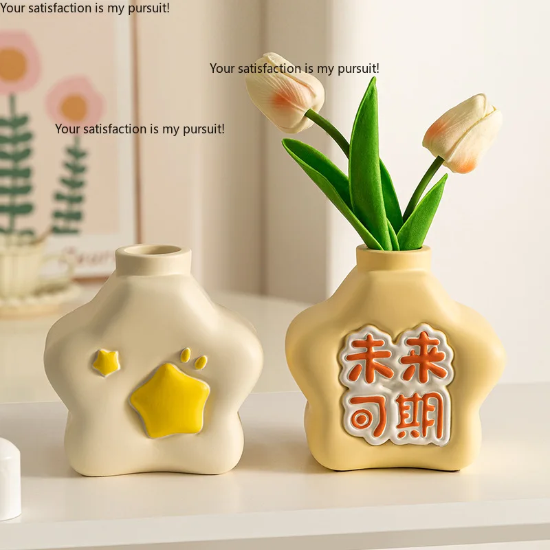 Cream Style Resin Creative Vase Ornament, Dried Flower Container For Bedroom Study Desktop Home Decor