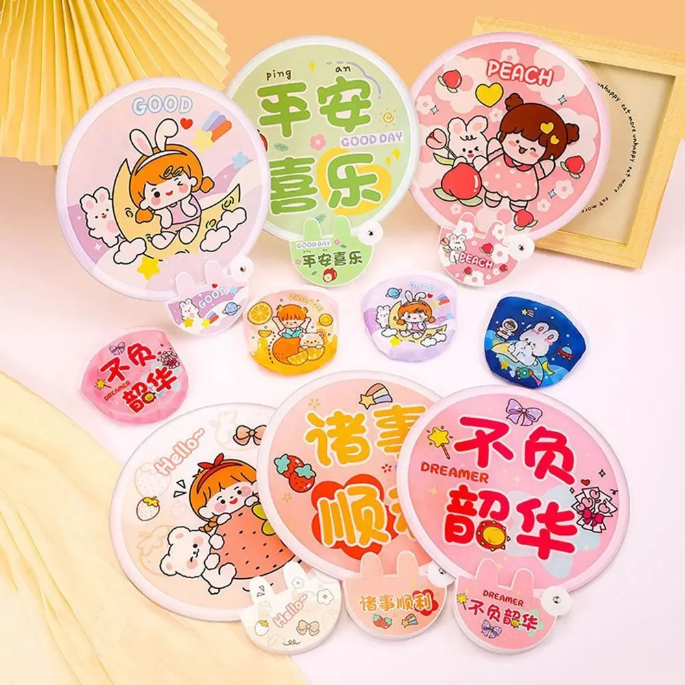 5Pcs Portable Cartoon Cute Folding Fan Decorative Mini Cool Fan with Reflective Board Round Pocket Fan Student
