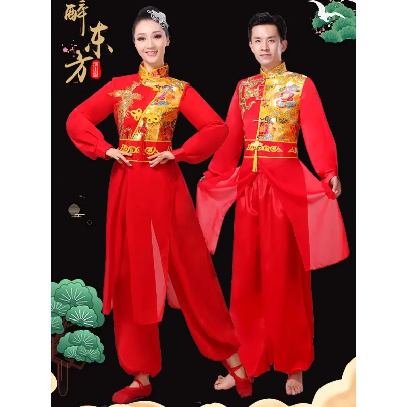 

Women's Men' Waist Drum Costumes Water Inspired Ethnic Dance Chinese Yangko Costumes Long Sleeves Styles Gong Drum Team Costumes