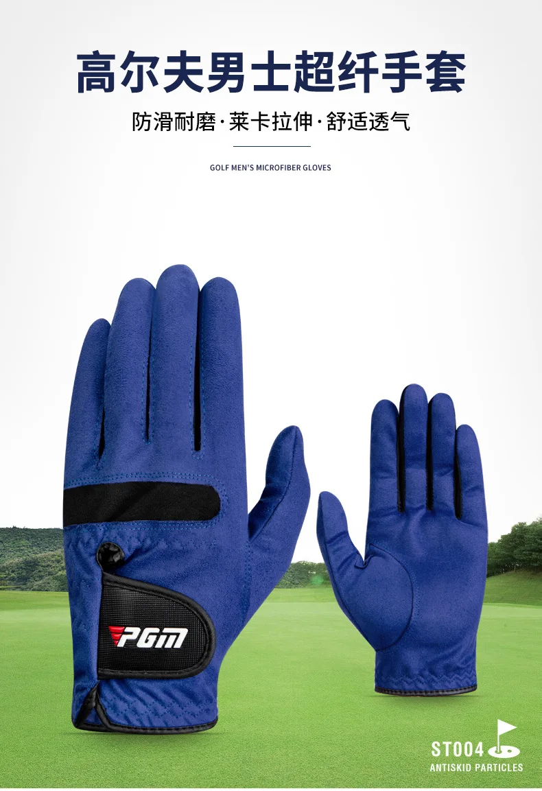 PGM Golf Gloves Ultra Fiber Breathable Men\'s Gloves Golf Gloves 1pcs