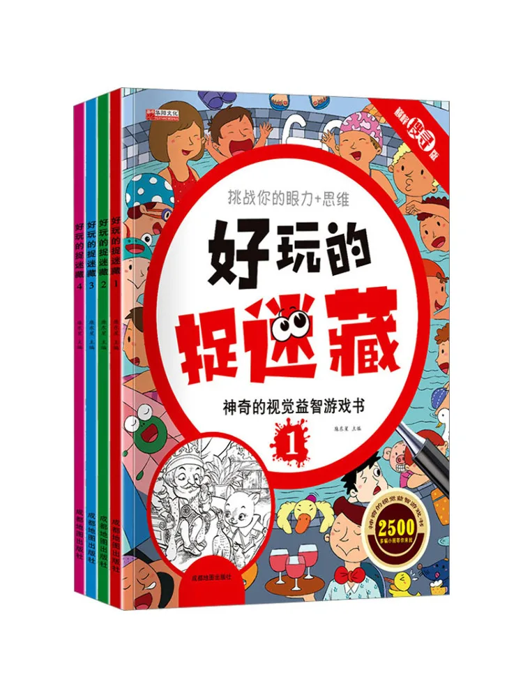 

Book-Winshare Fun Hide and Seek Peak Search Edition 1 4