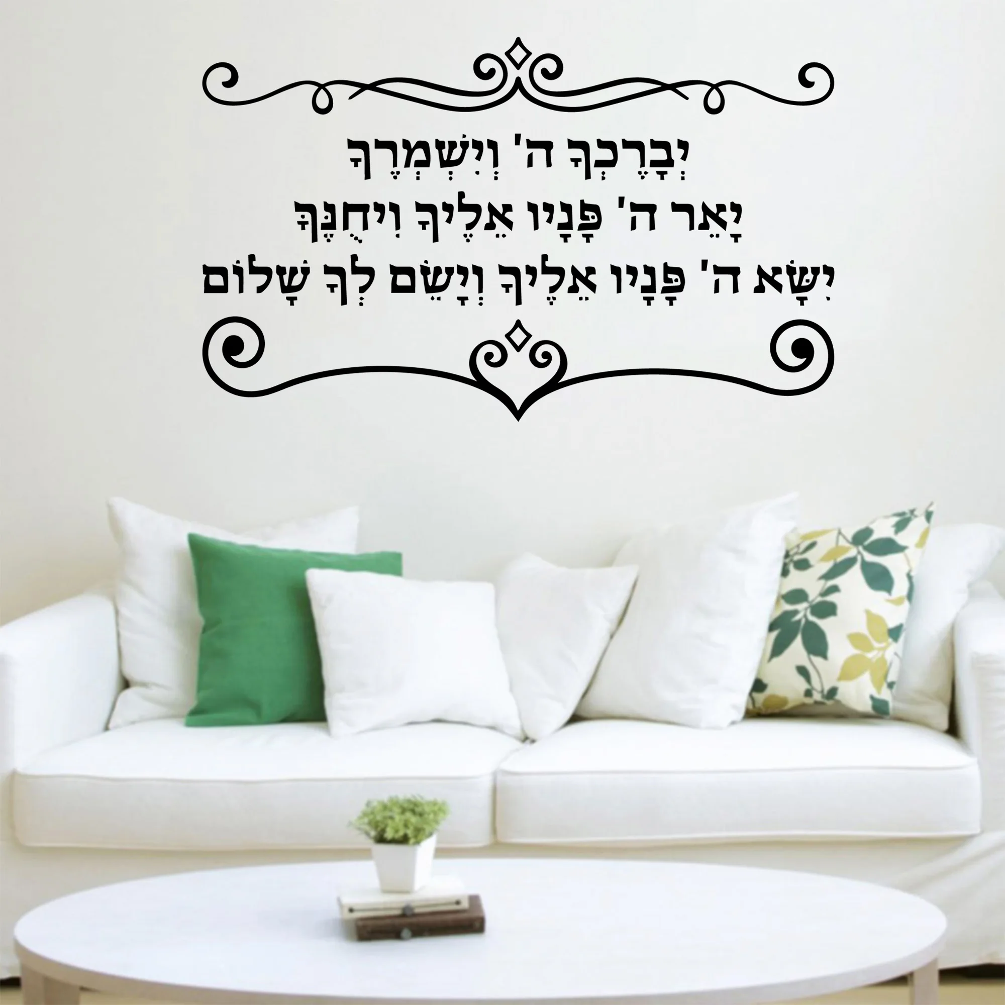 Diy Hebrew script Nursery Wall Stickers Vinyl Art Decals For Bedroom Decoration Vinyl Decals