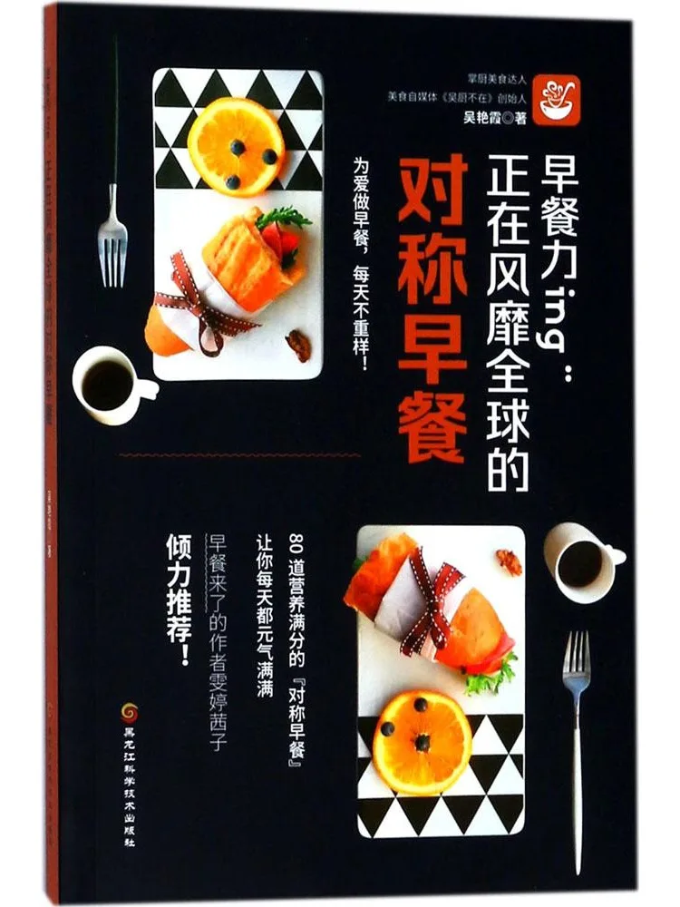 

Book-Winshare Breakfast Power