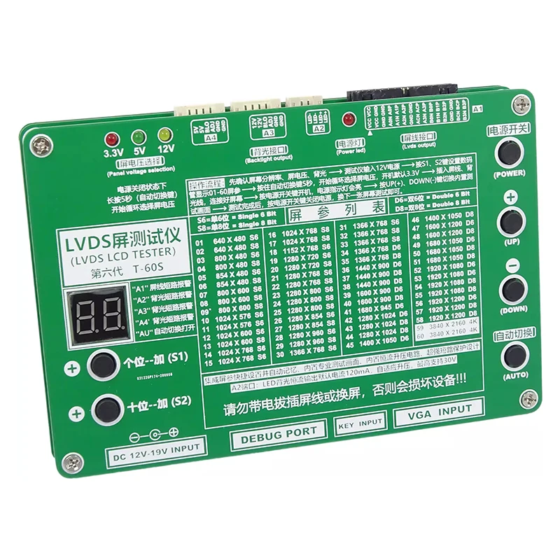 T-60S T-100S LCD Screen Tester LVDS 2K 4K Screen Or Touch Screen Tester