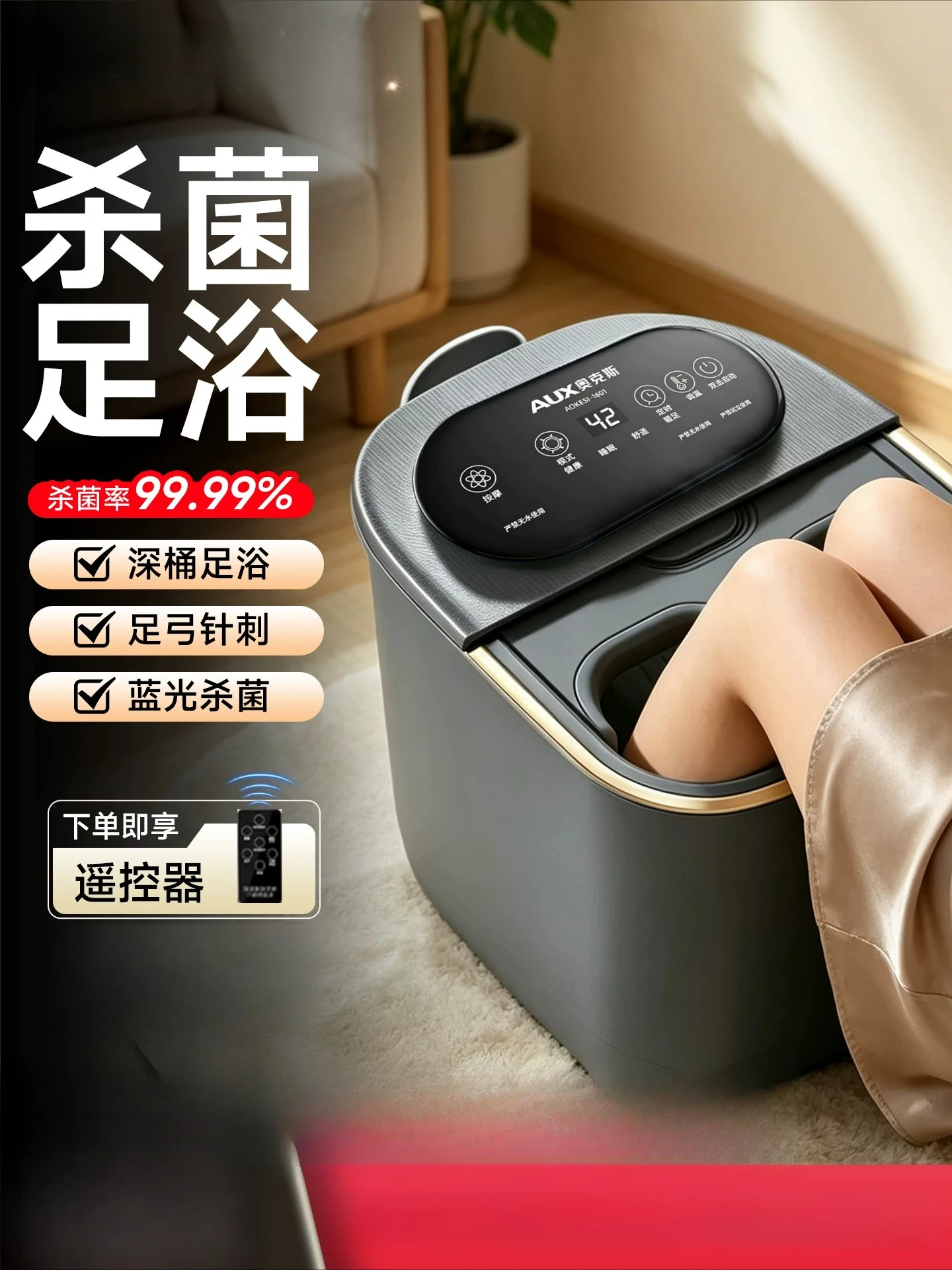 Automatic Electric Foot Bath Tub Deep Foot Spa Basin Constant Temperature Heating Massage Home Foot Soak Device