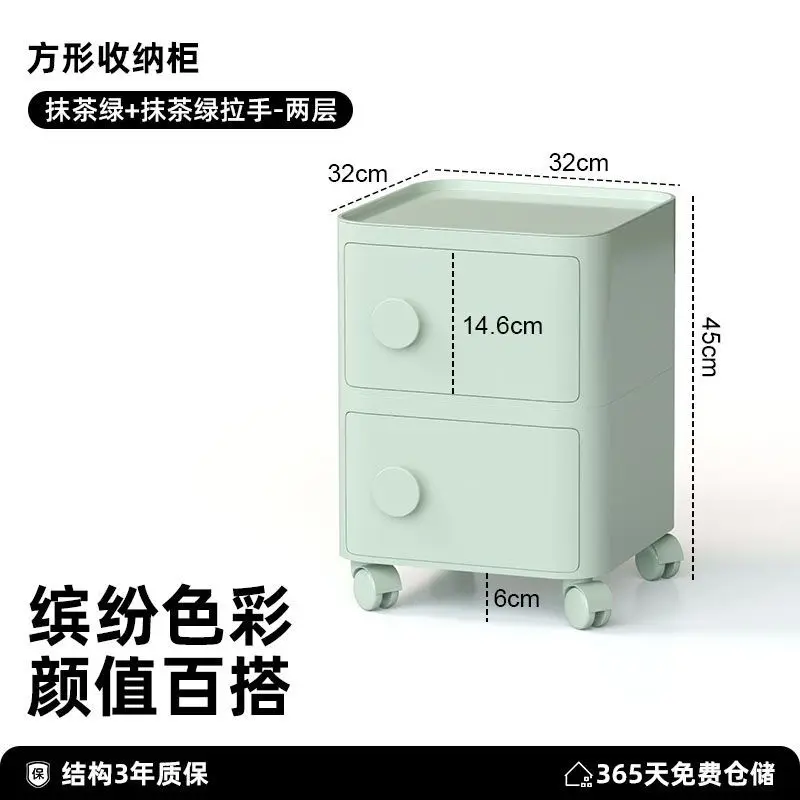 Square Storage Cabinet Modern Simple Household Bedroom Bedside Creative Side Very Narrow Small Apartment New Model