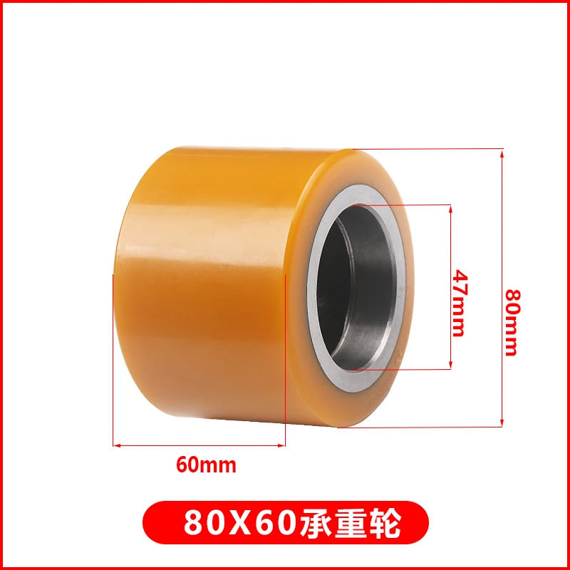 Electric forklift drive wheel handling truck load bearing wheel auxiliary wheel middle linnuolihang fork pile truck accessories