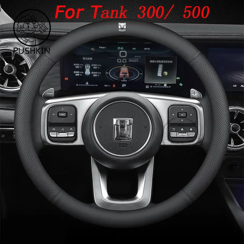 Great Wall WEY Tank 300 500 2023 24 Steering Wheel Cover Special Decoration for Automotive Interior Products Ultra Thin Leather