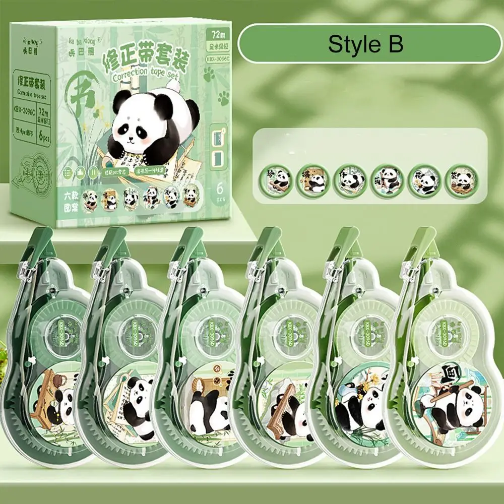 เทปลบคำผิดคาปิบาร่า ดีไซน์ใหม่ 6 ชิ้น เงียบ สวยงาม เทปปรับแต่งคาปิบาร่า ส่งเร็ว ปกป้องความเป็นส่วนตัว ความจุมาก