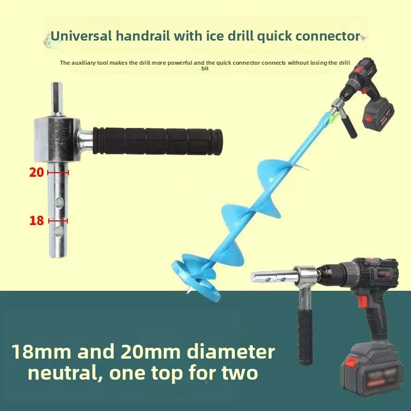 Electric Ice Drill Head Connector Handle Adapter Head Hexagonal Adapter Bit Anti-drop Handle 18 and 20 Universal