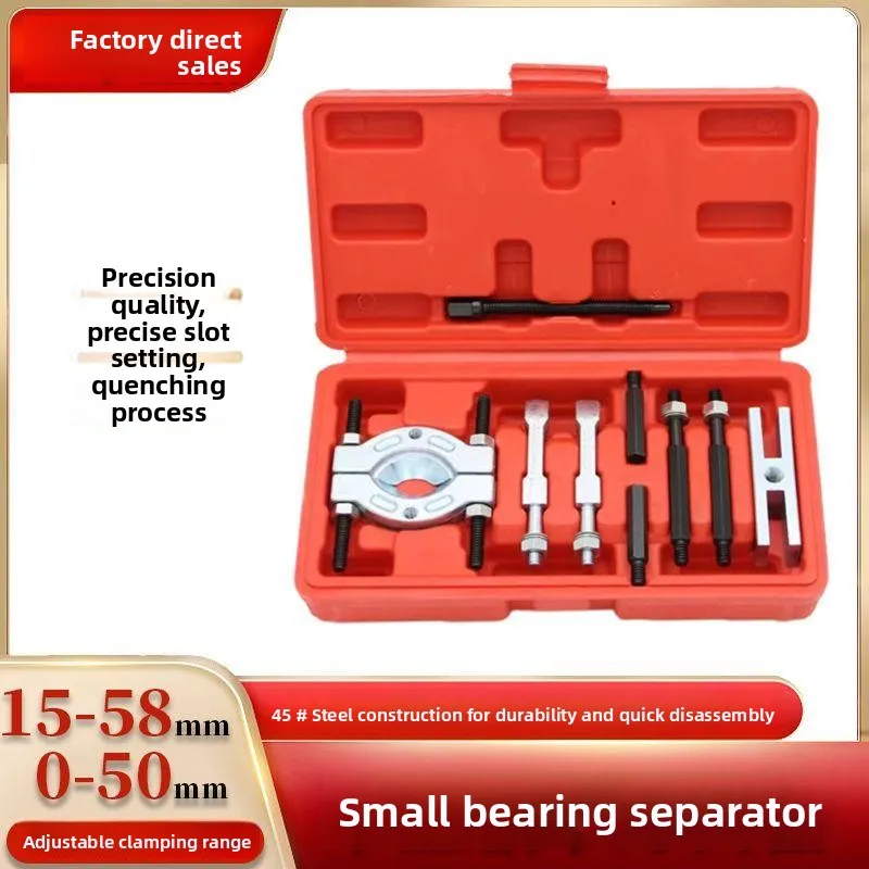 Dual-disc puller gearbox puller multi-functional bearing removal kit tool chuck disc extractor