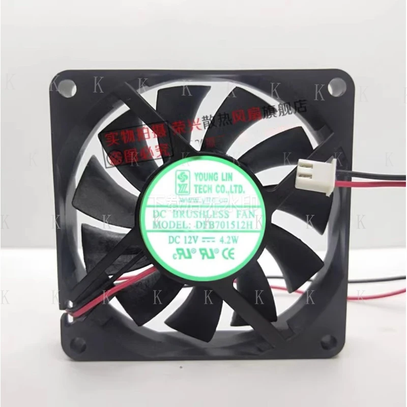 C  FOR  1PCS YOUNG LIN DFB701512H DC12V 4.2W 7015 7CM 2-Wire Cooling Fan