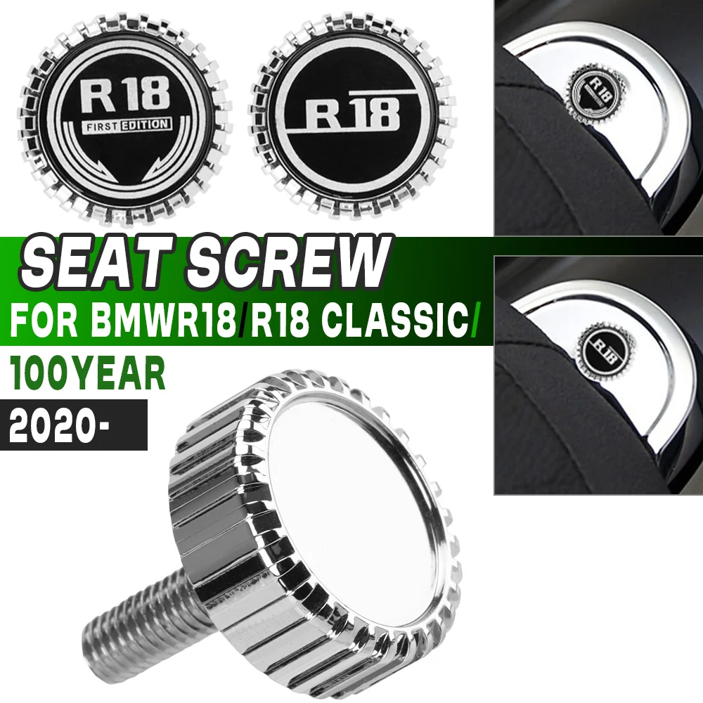 Tapa de perno de asiento trasero de motocicleta, tapón de tornillos de liberación rápida para BMW R18 100 años R18 Classic R 18 r18 2020 2021 2022 2023 2024 2025