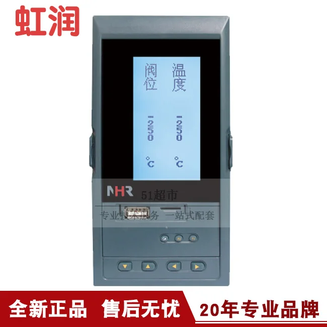 Genuine Sales Hongrun NHR-7300/7300R Series LCD PID Regulator/adjustment Recorder