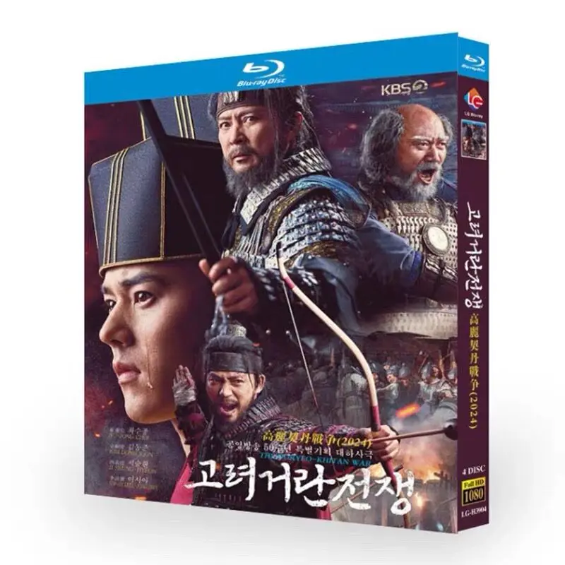 

Военная драма «Корейская война» на Blu-ray HD: корейский драматический сериал, бокс-сет с дисками BD, Чхве Су-джон, Ким Дон-джун