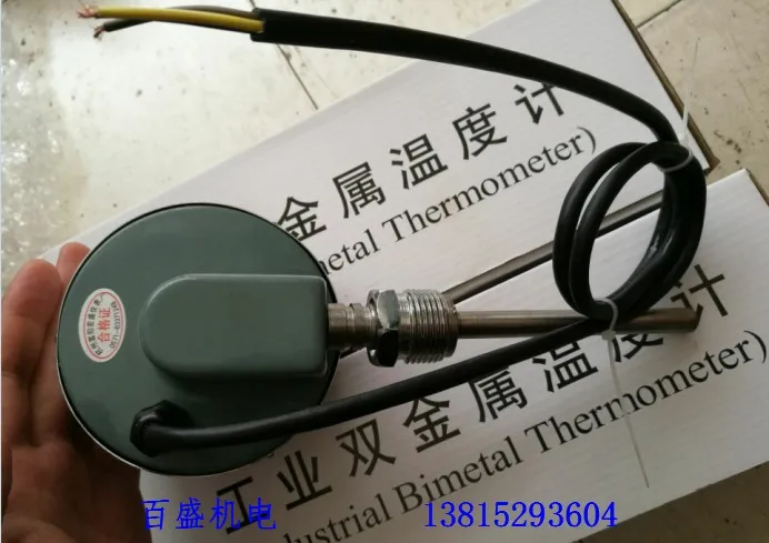 Custom electric contact bimetal thermometer thermometer WSSX-411 upper and lower limit control 100/150 degrees