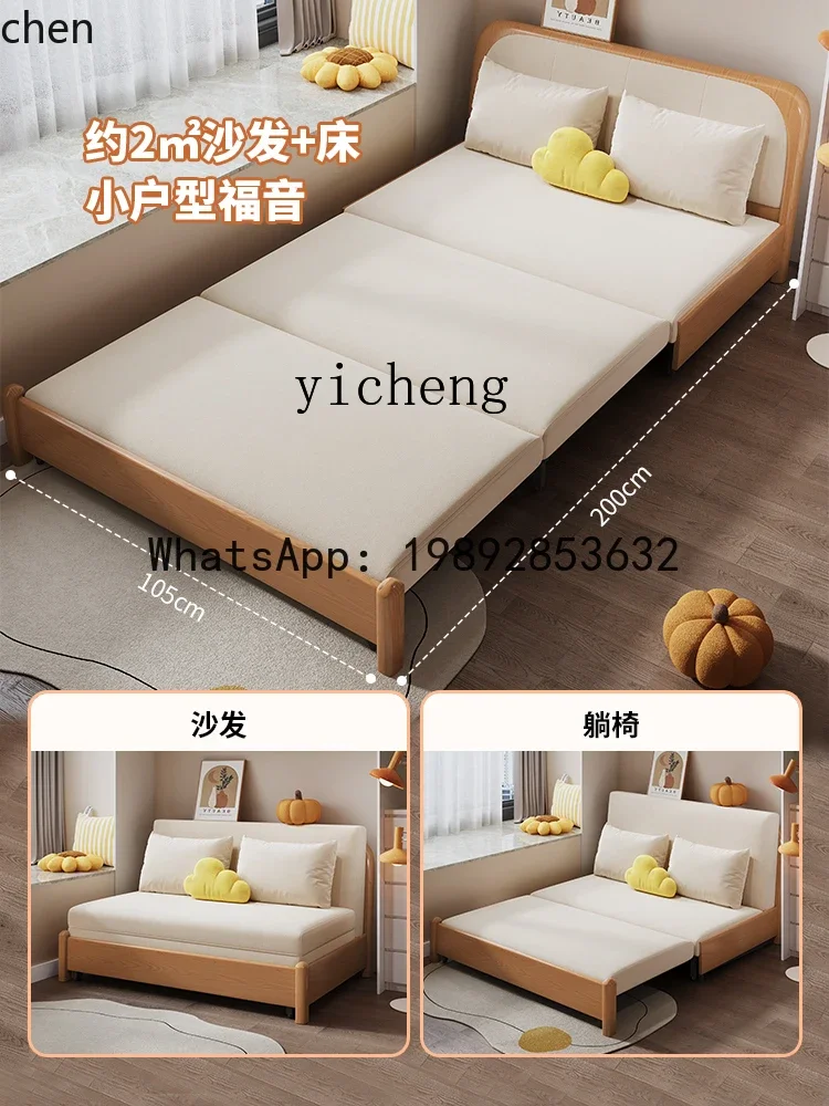 O15-  Household Foldable Solid Wood Sofa Bed Dual-Use Multi-Functional  Living Room without Armrest Broaching Machine Bedroom