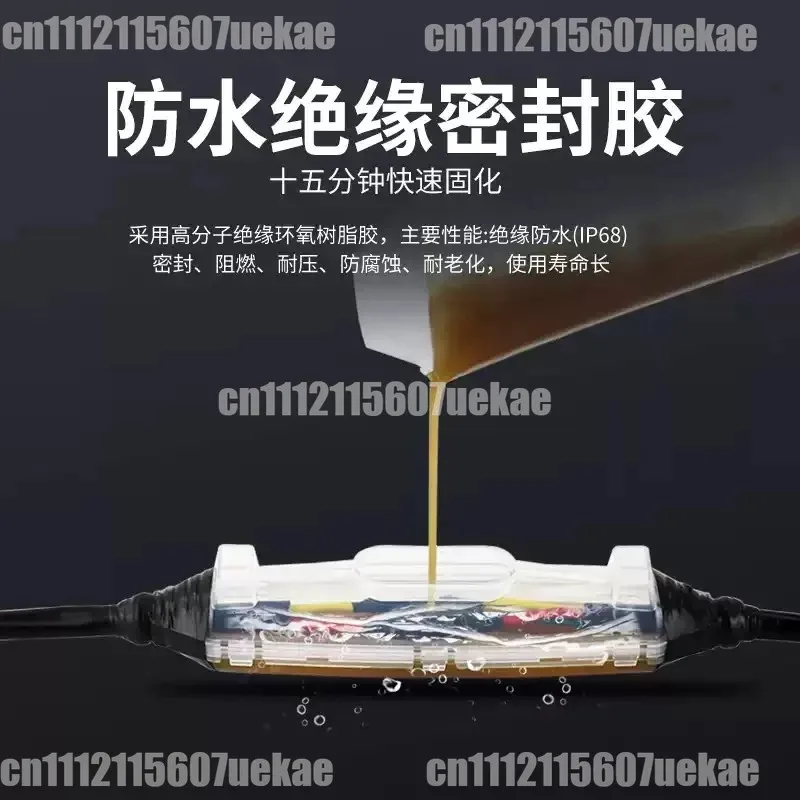For IP68 Waterproof Junction Box, Outdoor Cable Seal, Underwater Buried Glue Box, Pump Connector, LED Light Strip Protection Box