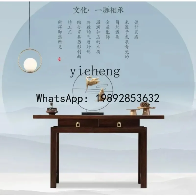 

W8- New Chinese Style Entrance Solid Wood Modern Zen Sideboard Living Room Storage Partition Cabinet Furniture