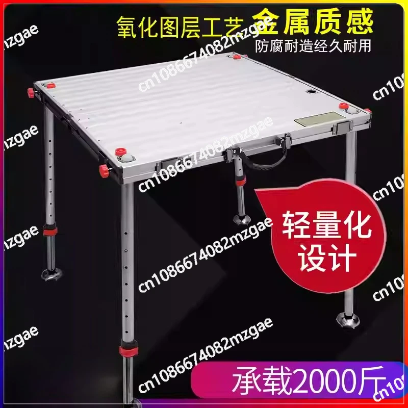 Aluminum alloy ultra light fishing platform, foldable and thickened fish sediment, freshwater pedal fishing base