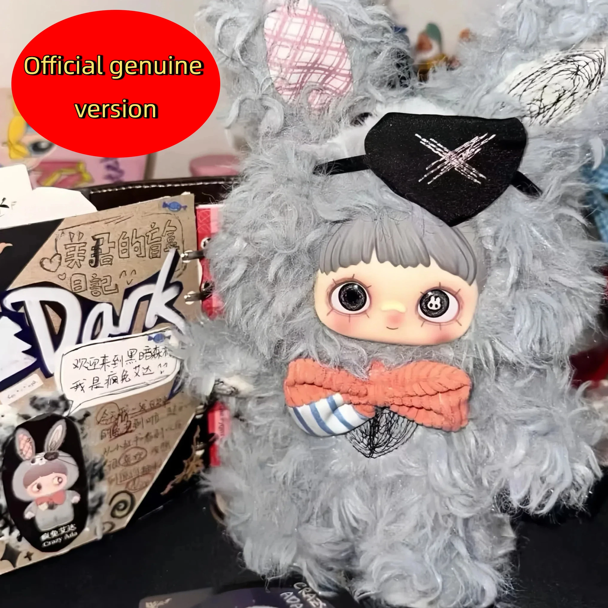 

Authentic New Maymei Second-Generation Dark Forest Series Trendy Blind Box Plush Figurine Ornament Cute Doll Girl Send Gift