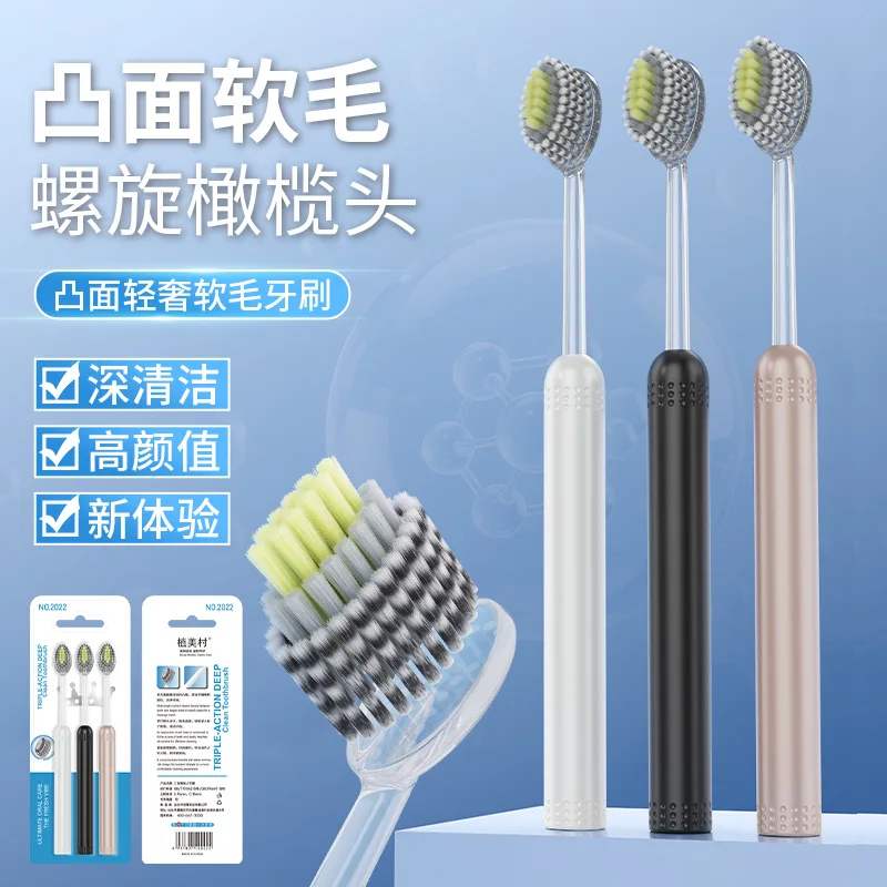 High-looking mountain-shaped convex wide-head soft-bristle toothbrush for home use in protecting gums and cleaning teeth