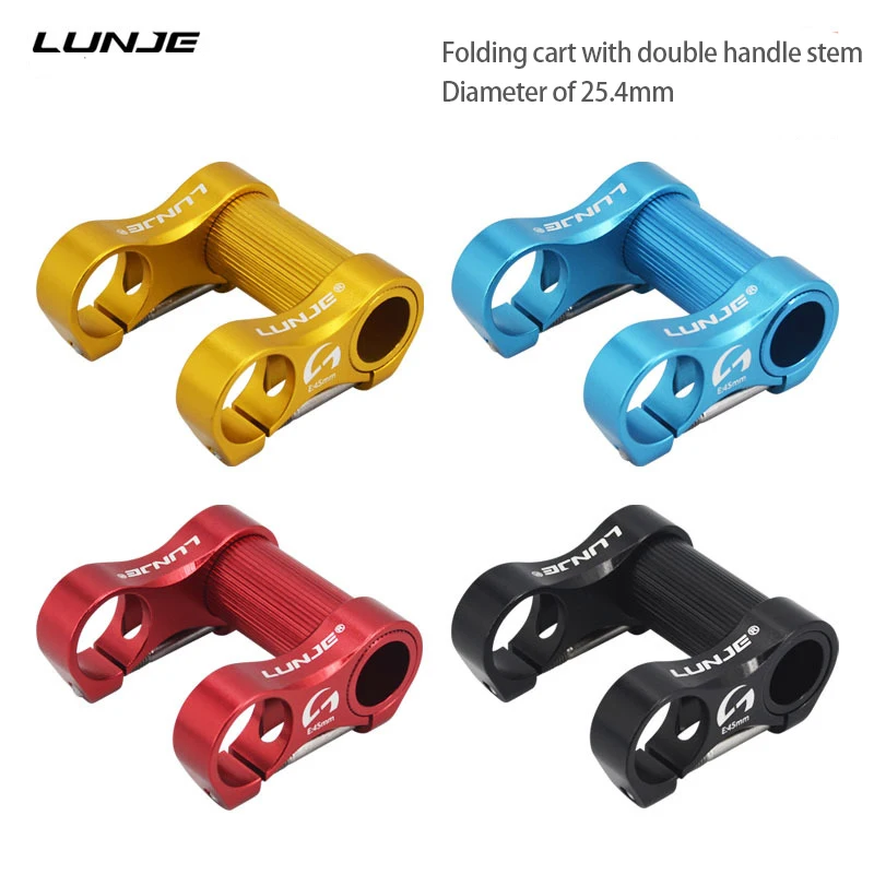 

Bicycle Double Handlebar Aluminum Alloy Adjustable Double Stem 25.4mm Ultra-light CNC Hollow Folding Bike Stem Riser