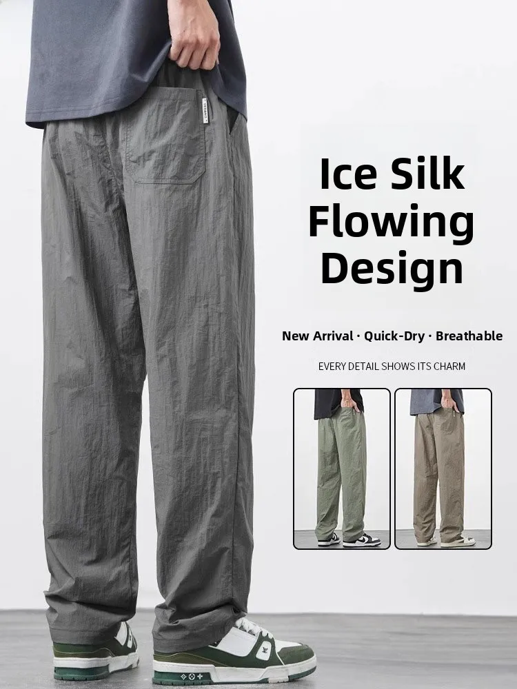 

Мужские повседневные брюки из высококачественного ледяного шелка: свободные, прямые, летние, тонкие, быстросохнущие, спортивные, широкие, длинные, модные