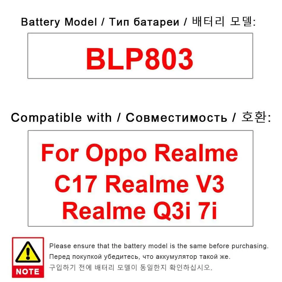 

Reliable Power Mobile Phone Battery 5000Mah BLP803 For Oppo Realme C17 V3 Q3i 7I