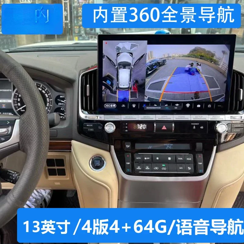 Car center console big screen Android car intelligent navigator 360 panoramic driving recorder