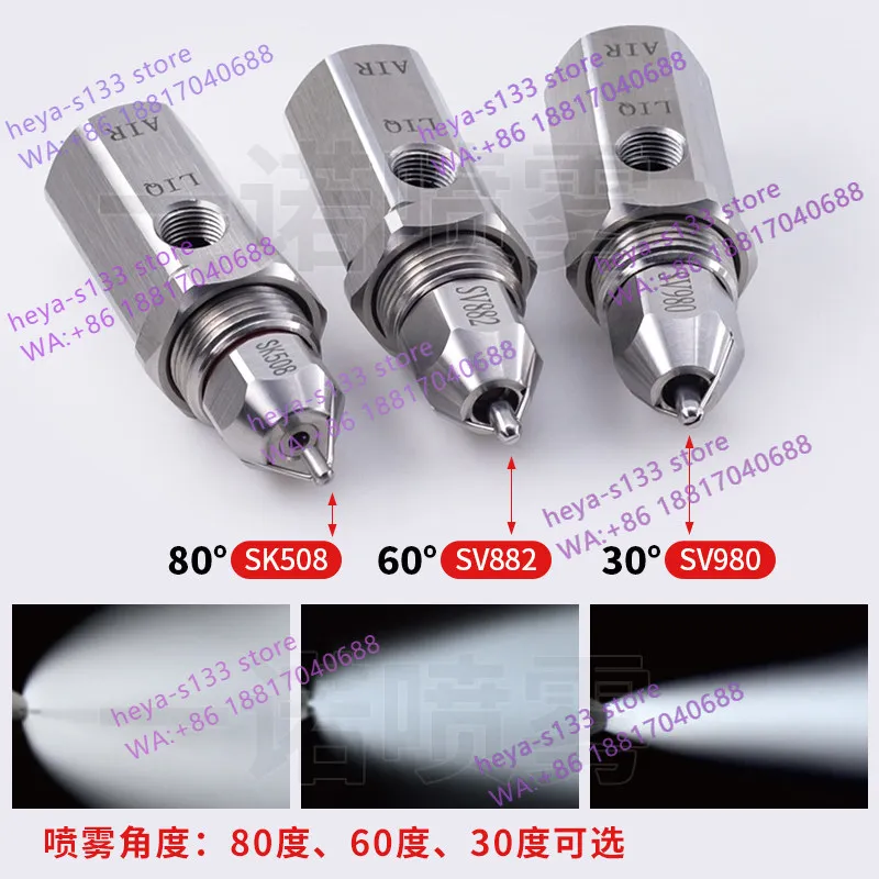 1PCS, VS980/882 stainless steel air atomizing nozzle, general purpose nozzle for dry mist humidification