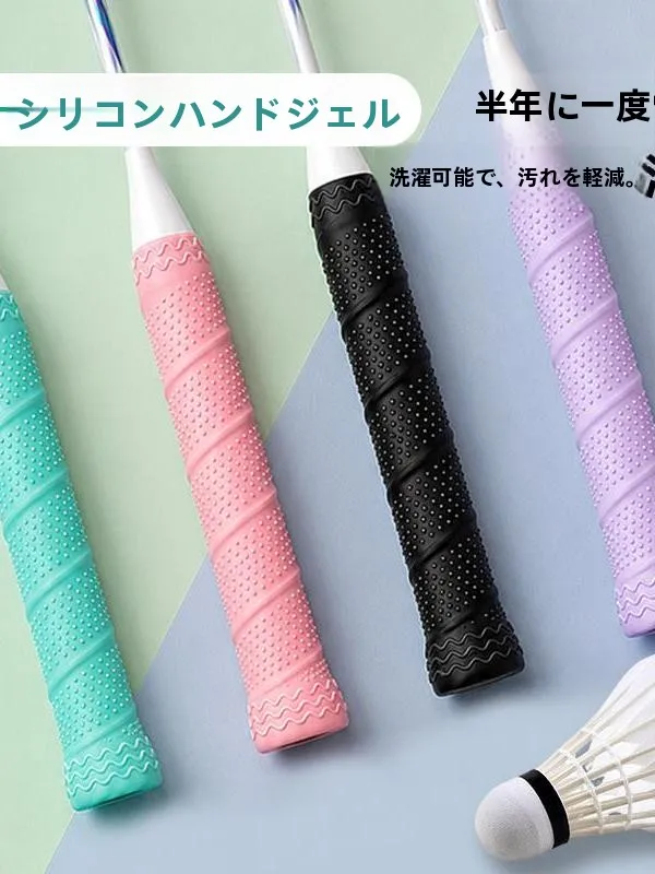 empunhadura-de-raquete-de-badminton-antiderrapante-integrada-mais-vendida-silicone-ultra-macio-com-absorcao-de-choque-novo-nivel-profissional-absorcao-de-suor