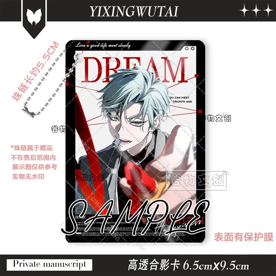 외계인 무대까지 포토 카드, 주변 펜던트, 이반 투명 카드, 팬 컬렉션 선물, 무료 사진 및 비즈 체인