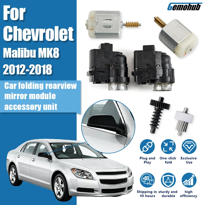 Side Door Mirror Rearview Motor Folding Power Assembly Door Side Module Fold kit For Chevrolet Malibu MK8 2012-2018 Spare Parts