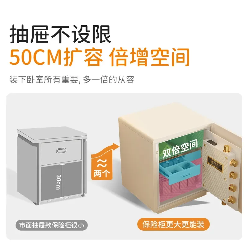 Tiger Safe Household Cream Wind Living Room Sofa Bedroom Bedside Safe Invisible Anti Theft Belt Jewelry Drawer