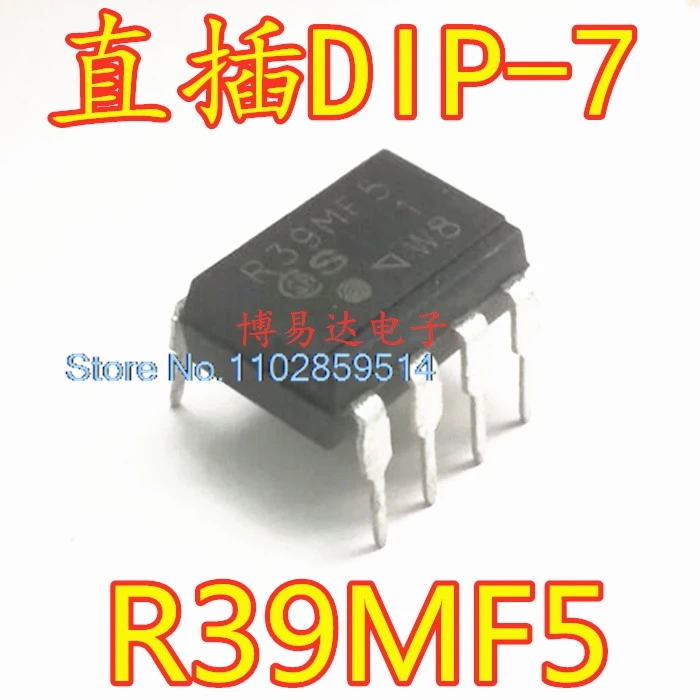 20PCS/LOT IC R39MF5 DIP-7    PR39MF5S1 R39MF51