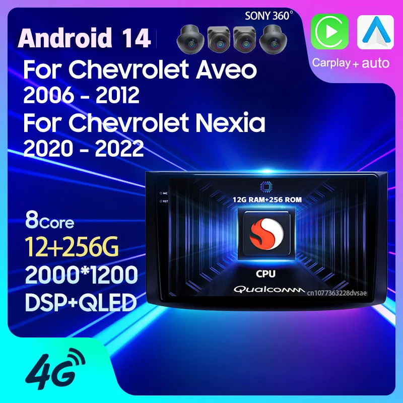 

Android 14 Carplay Auto For Chevrolet Aveo T250 2006 2007 2008 2009 2010 2011 2012 Car Radio Multimedia GPS Player WIFI+4G Video